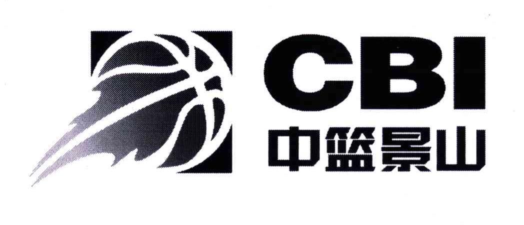 中篮景山;CBI