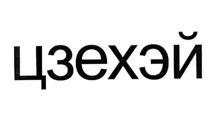 图形