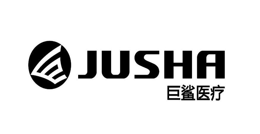 巨鲨医疗 巨 JUSHA