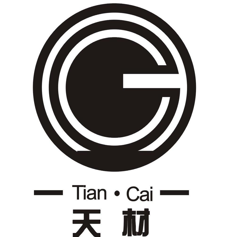 天材