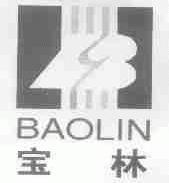 宝林