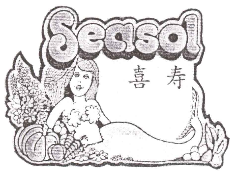 喜寿