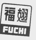 福翅