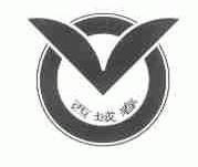 西域春