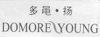 多黾.扬;多黾扬;DOMORE YOUNG