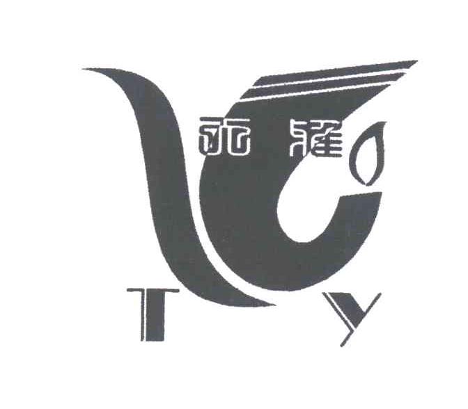 天雅;TY