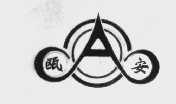 瓯安