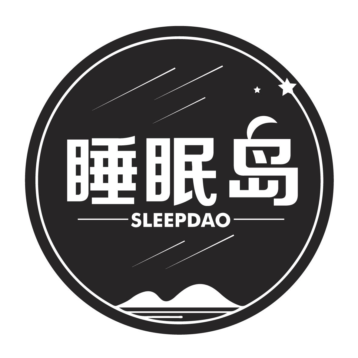 睡眠岛 SLEEPDAO