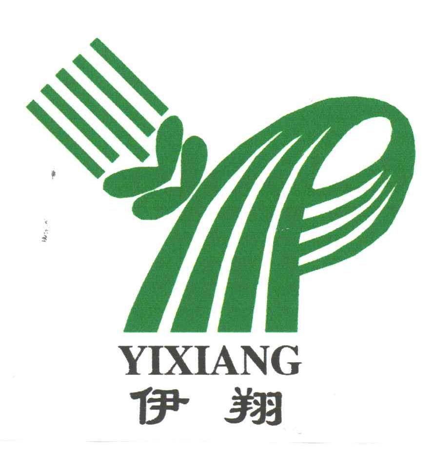 伊翔