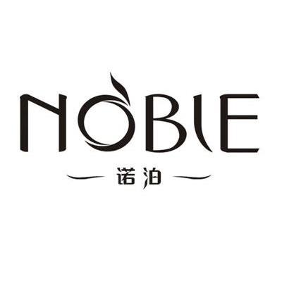 诺泊 NOBLE
