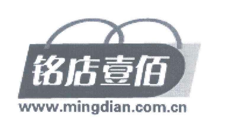 铭店壹佰;WWW.MINGDIAN.COM.CN
