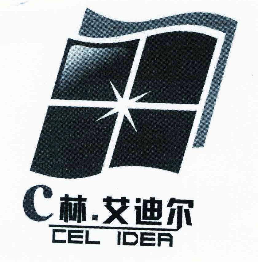 C林.艾迪尔 CEL IDER