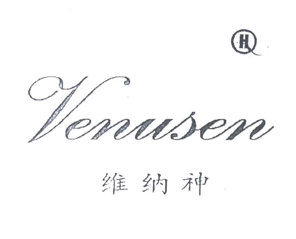 维纳神;VENUSEN;HQ