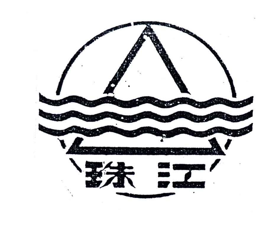 珠江