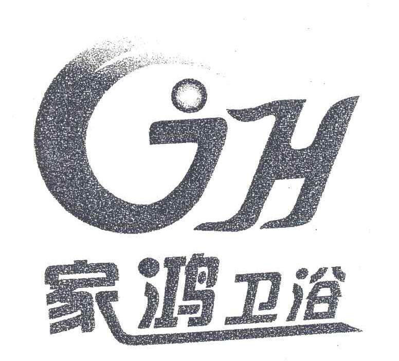 家鸿卫浴