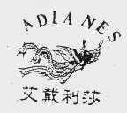 艾戴利莎