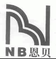 恩贝