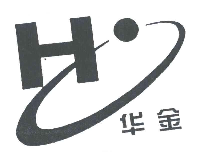 H;华金