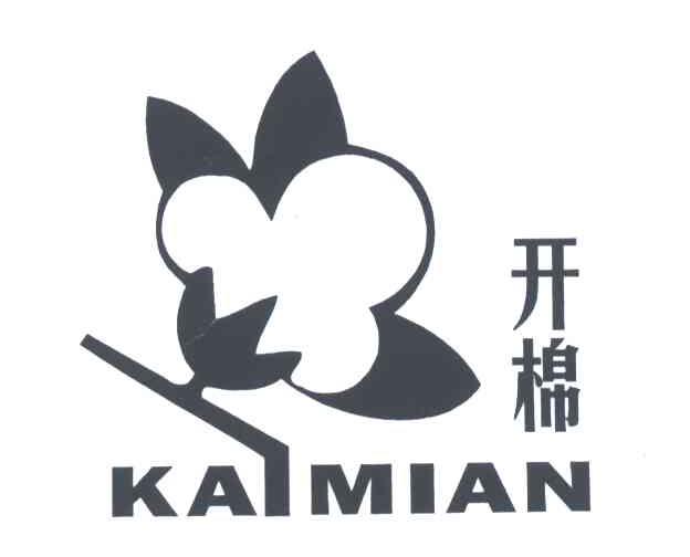 开棉