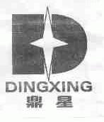 鼎星