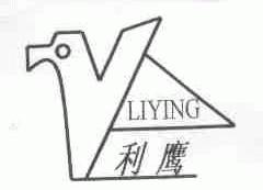 利鹰