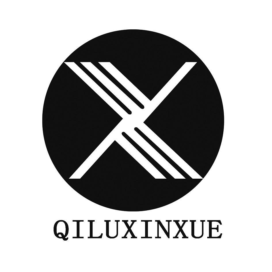 QILUXINXUE