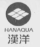 HANAQUA    汉洋