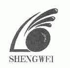 SHENGWEI