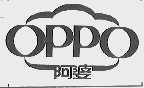 阿婆;OPPO