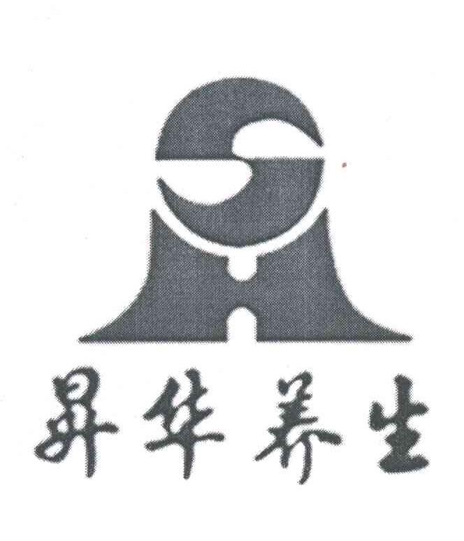 升华养生