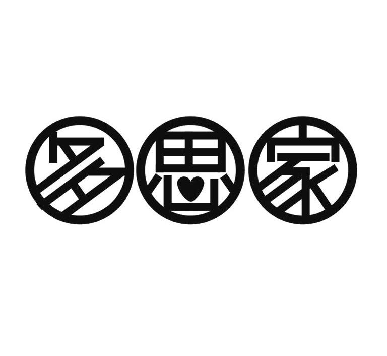 多思家