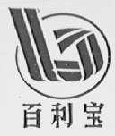 百利宝