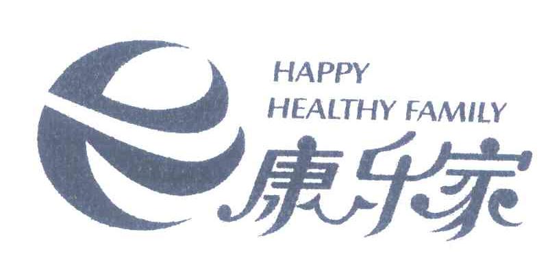 康乐家;HAPPY HEALTHY FAMILY
