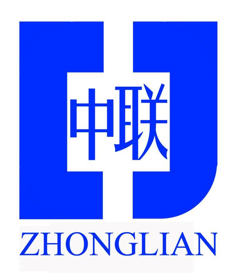 中联