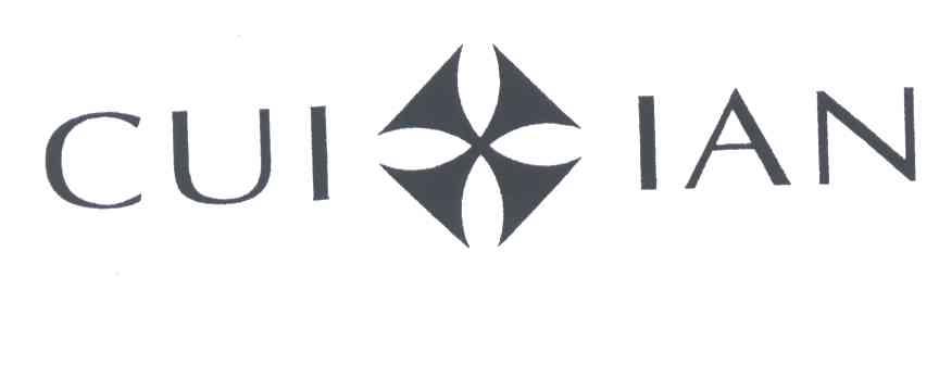 CUI IAN及图形