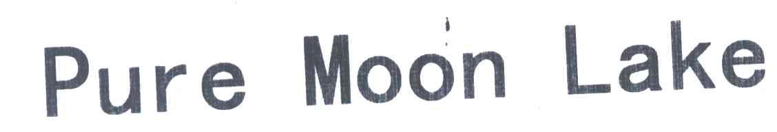 PURE MOON LAKE