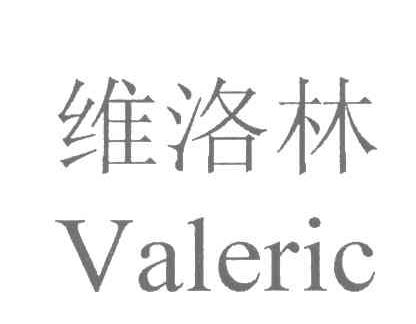 维洛林