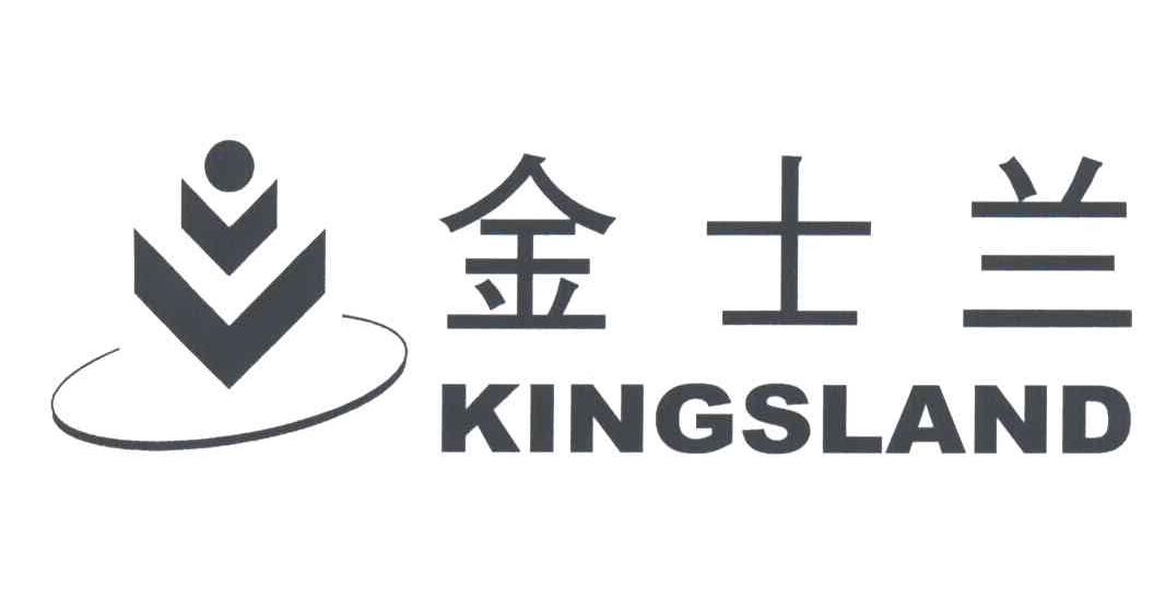金士兰;KINSLAND