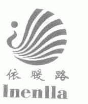 依暖路;INENLLA