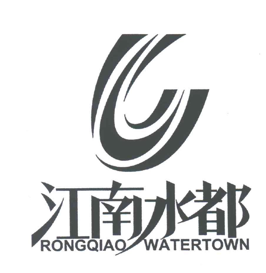 江南水都;RONGQIAO WATERTOWN