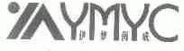 伊梦茵成;YMYC