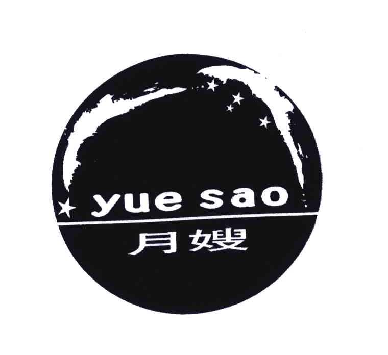 月嫂