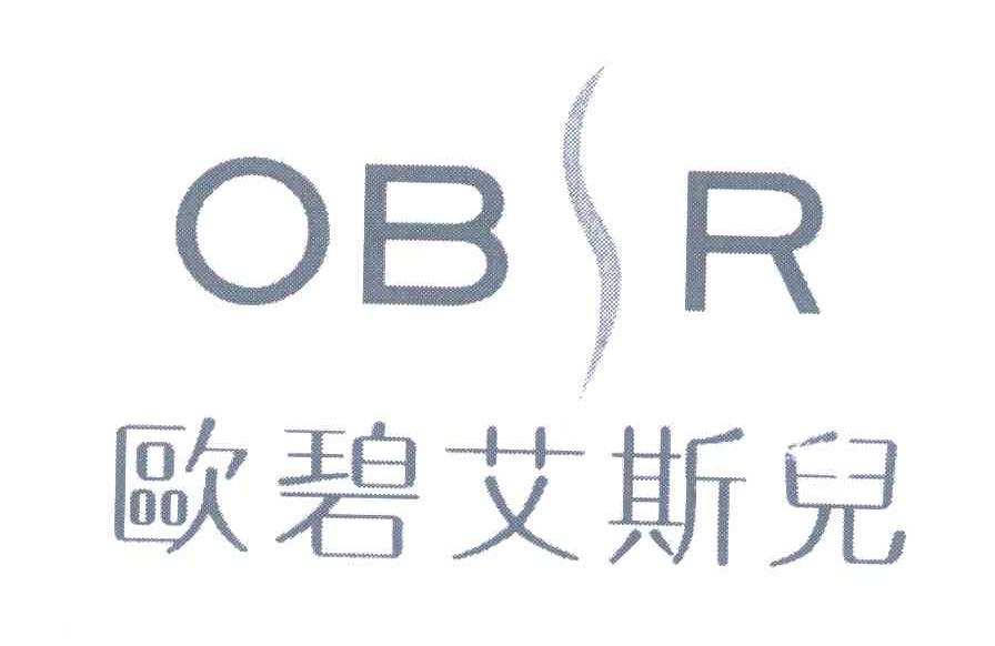 欧碧艾斯儿 OBSR