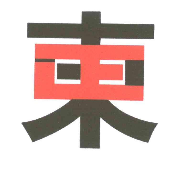 东
