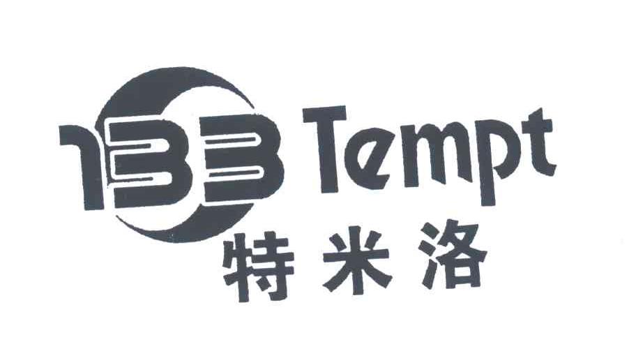 特米洛;TEMPT