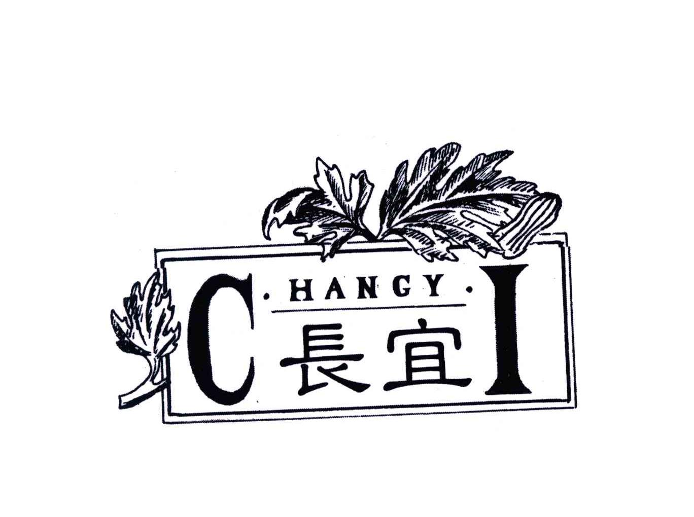 长宜;CHANG YI;CI
