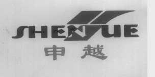 申越