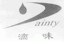 滴味;AINTY