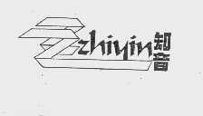 知音