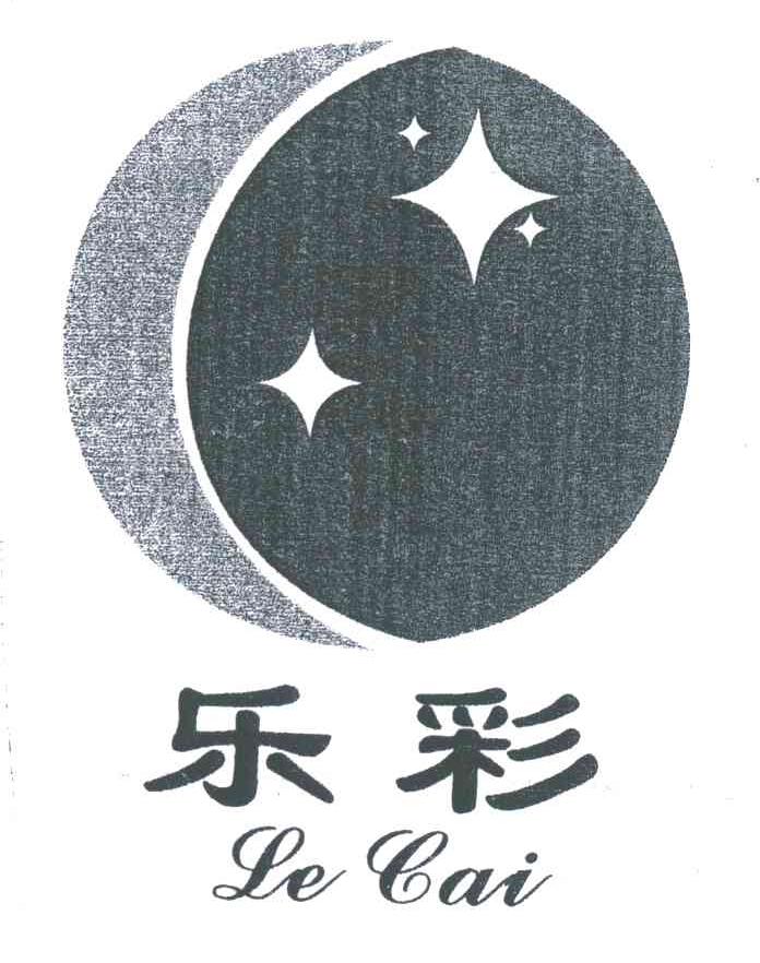 乐彩